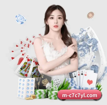 c7c7.app APP 界面 | c7c7.vip,c7c7.app